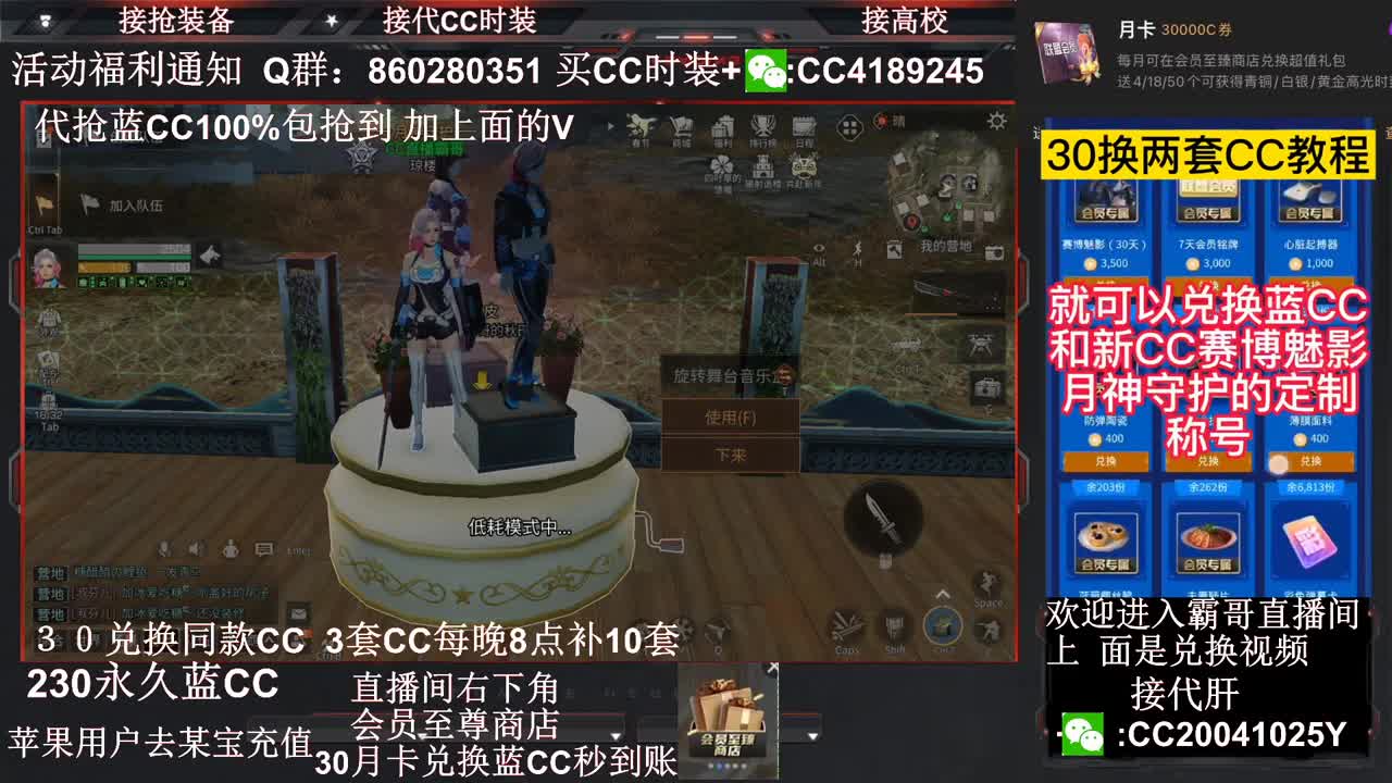 好声音决赛（送10套金C）