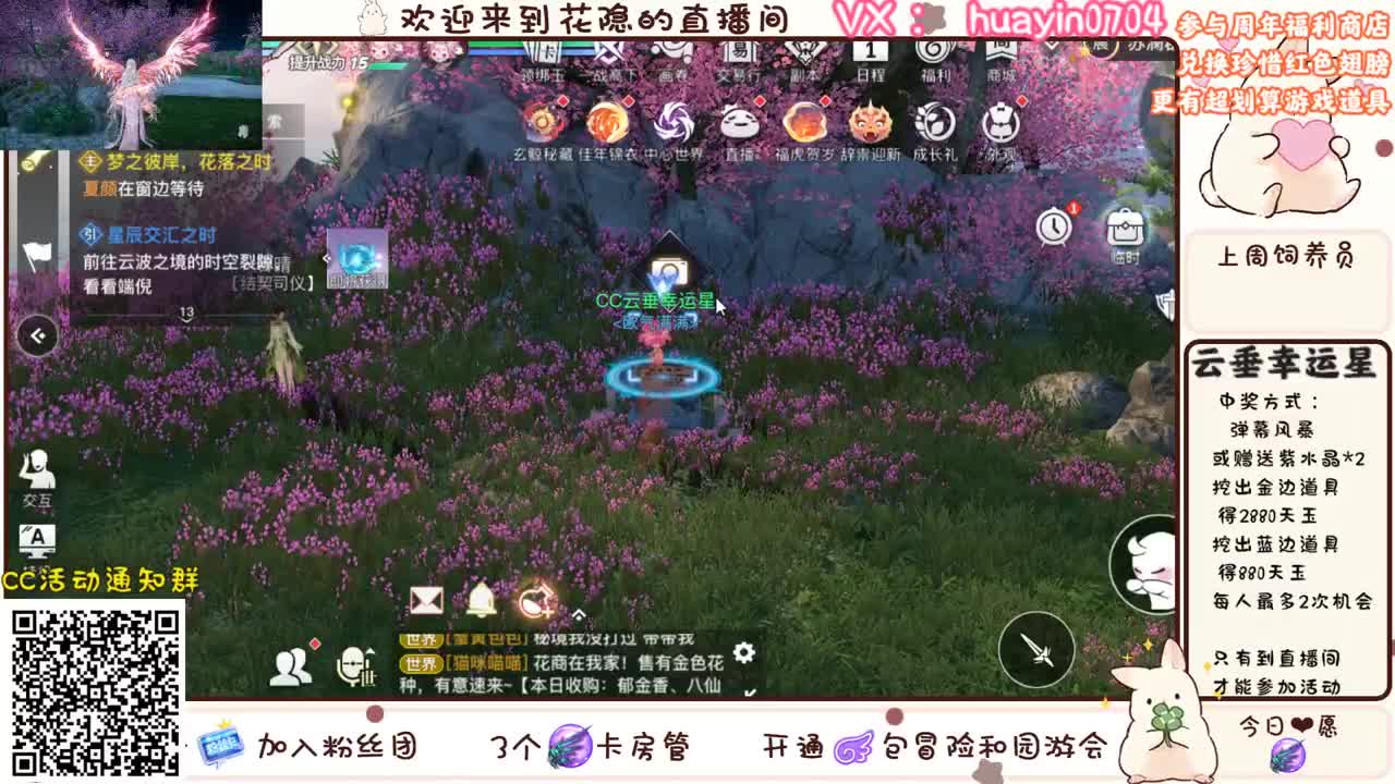 【云垂幸运星】来CC直播赢天玉大奖 第1段