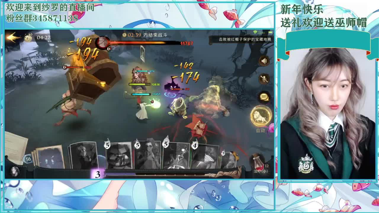 Wild 第1段