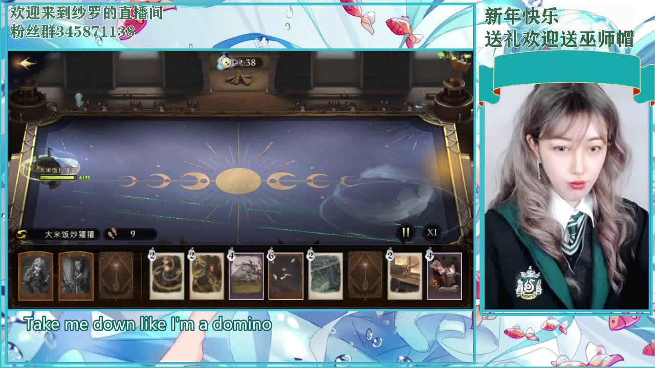 Wild 第2段