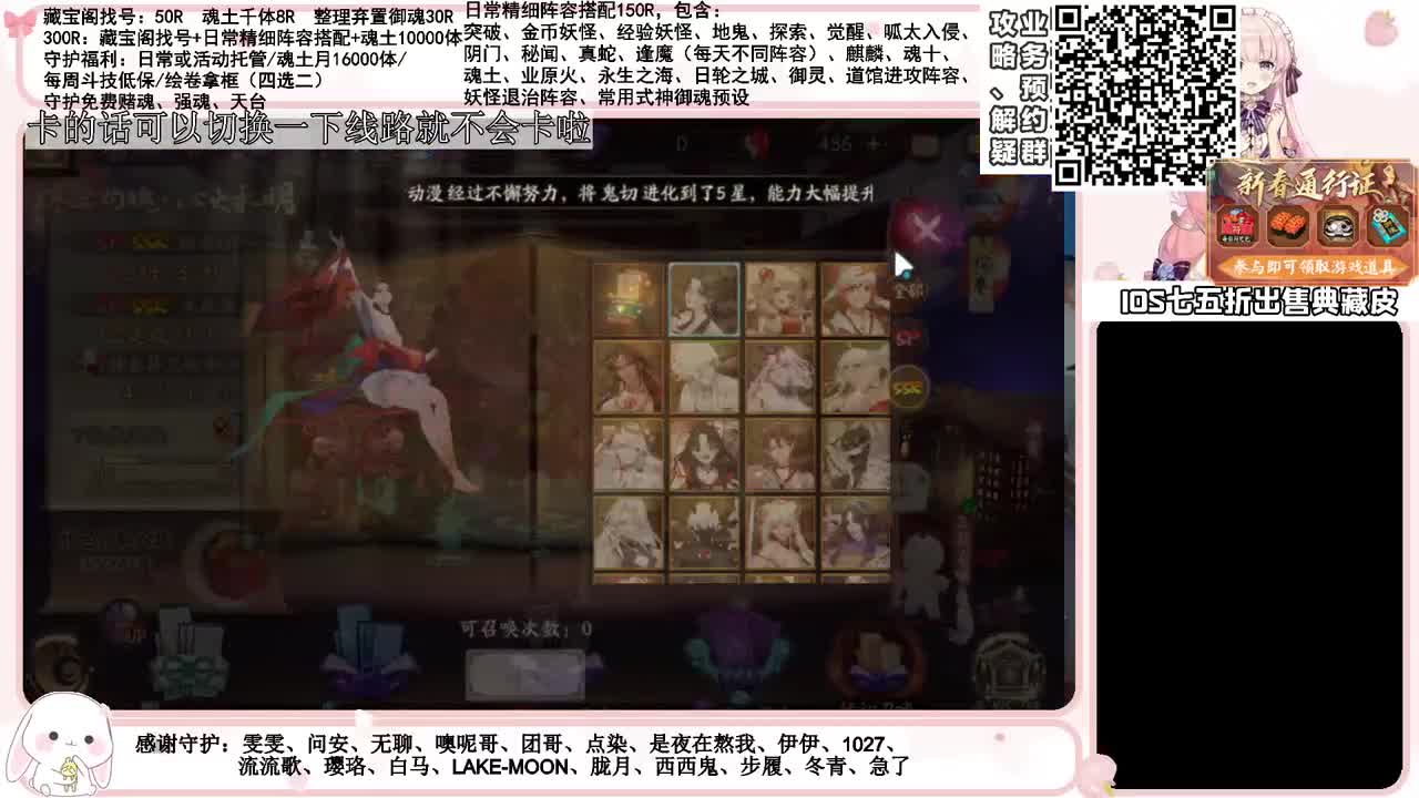 新年快乐~摸摸斗技先 接所有业务 第2段