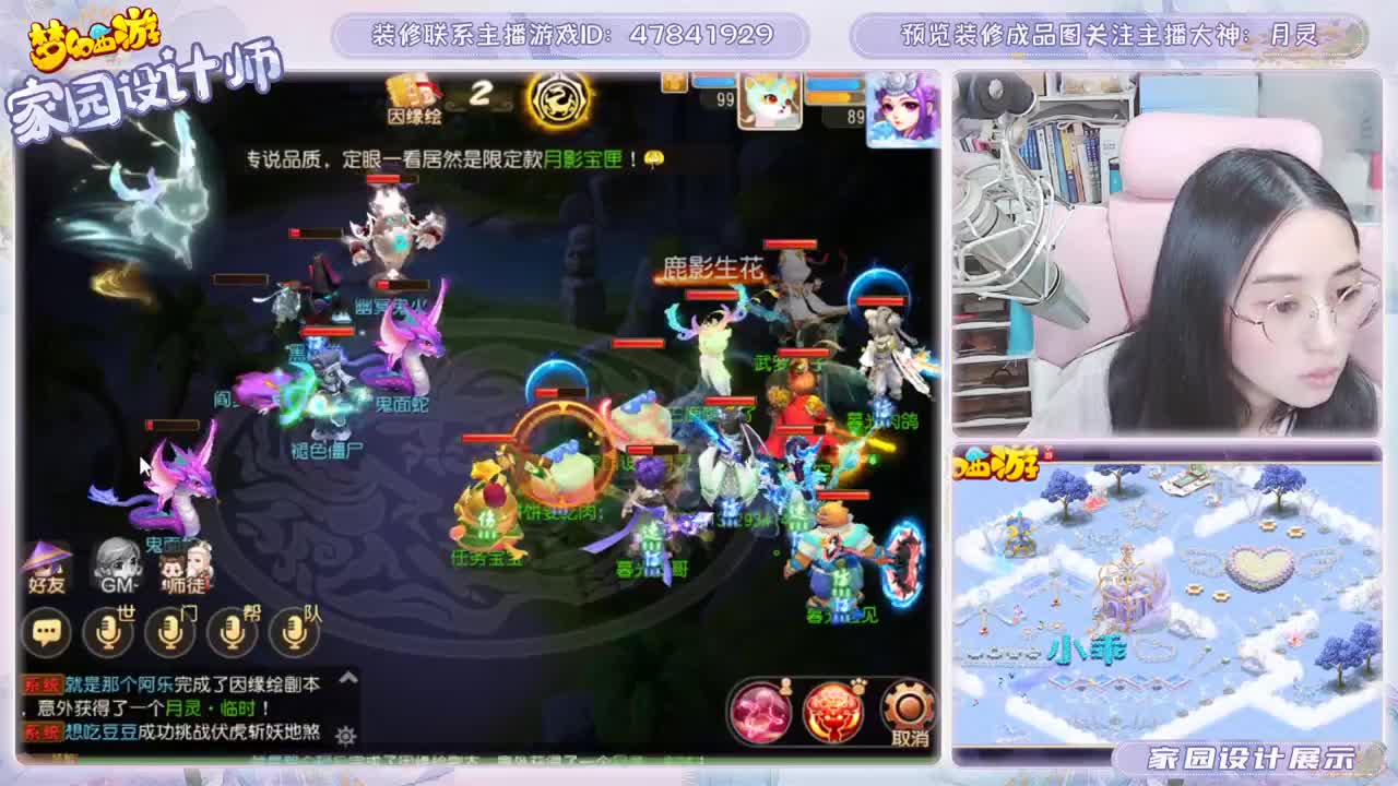 一路同行为您设计梦幻家园