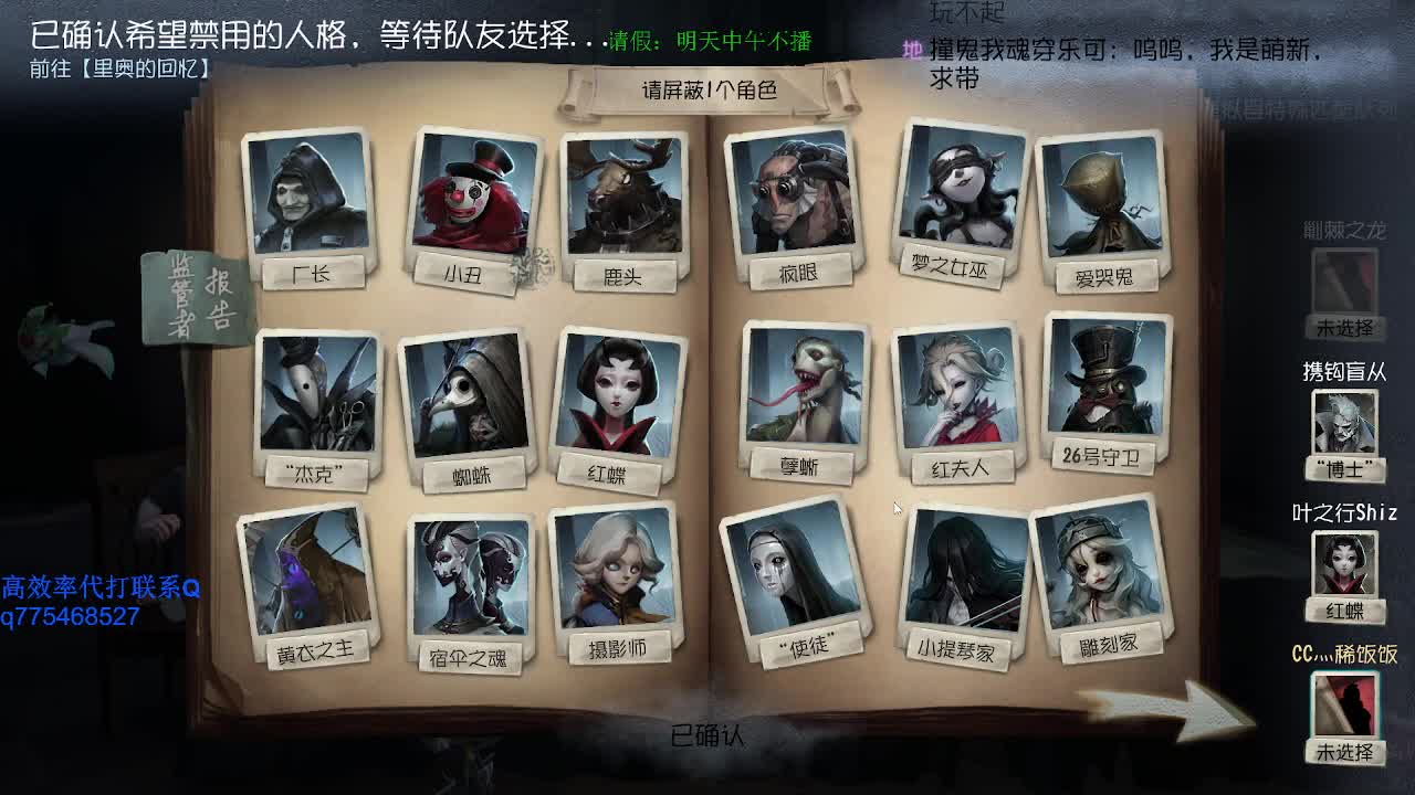 联合我一个球一个娃娃~ 第1段