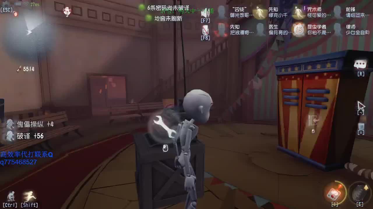 联合我一个球一个娃娃~ 第2段