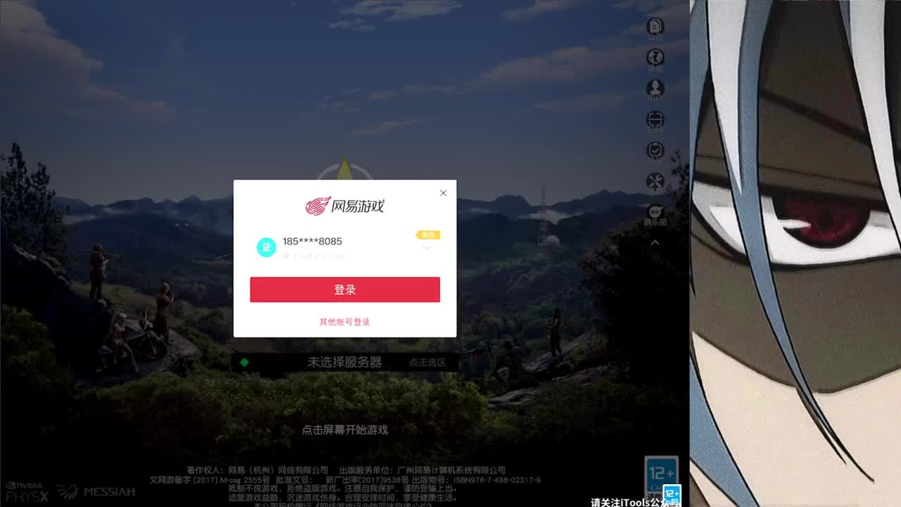 巅峰接接接 第1段