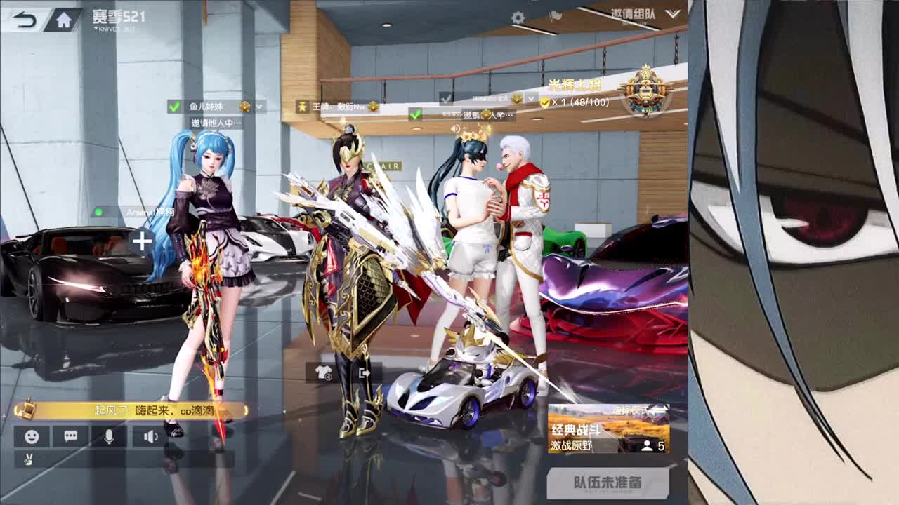 巅峰接接接 第2段