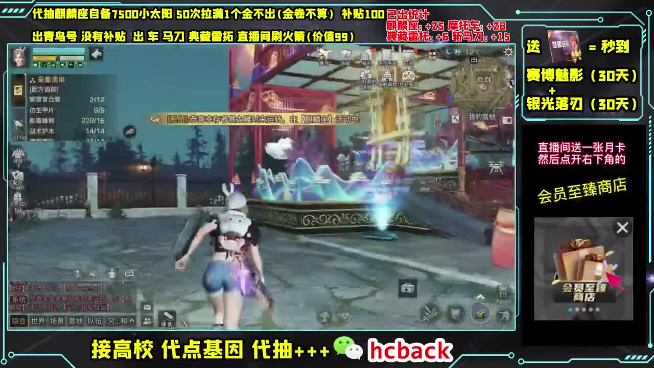 代抽麒麟座 接高校 第2段