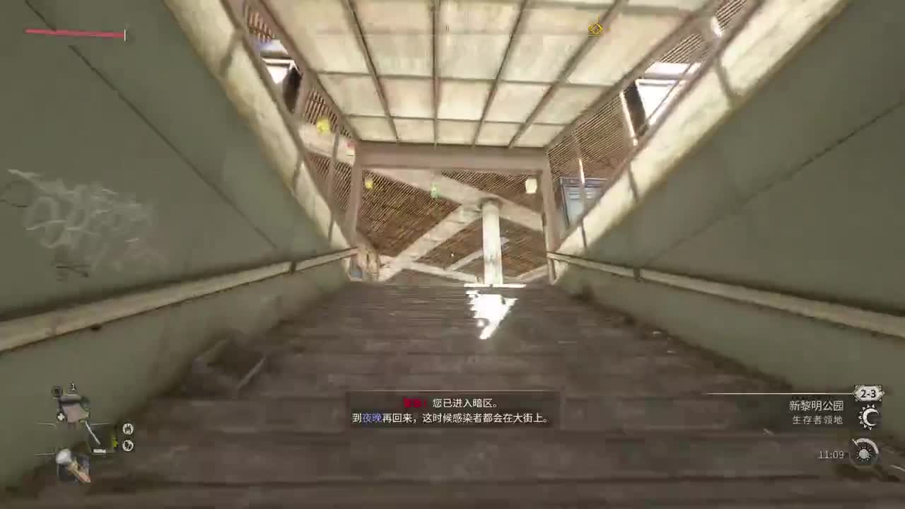 【肯尼】紧急光 第2段