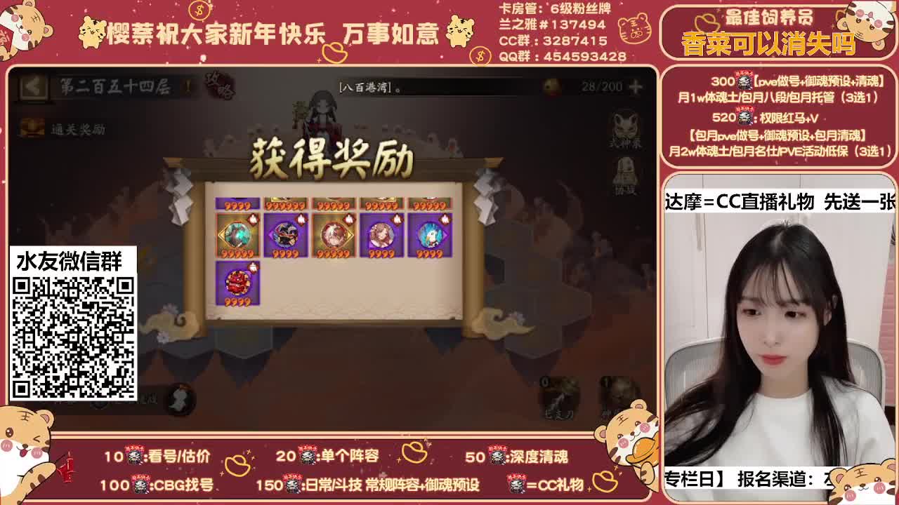 全面调号/深度清魂/托管 第1段