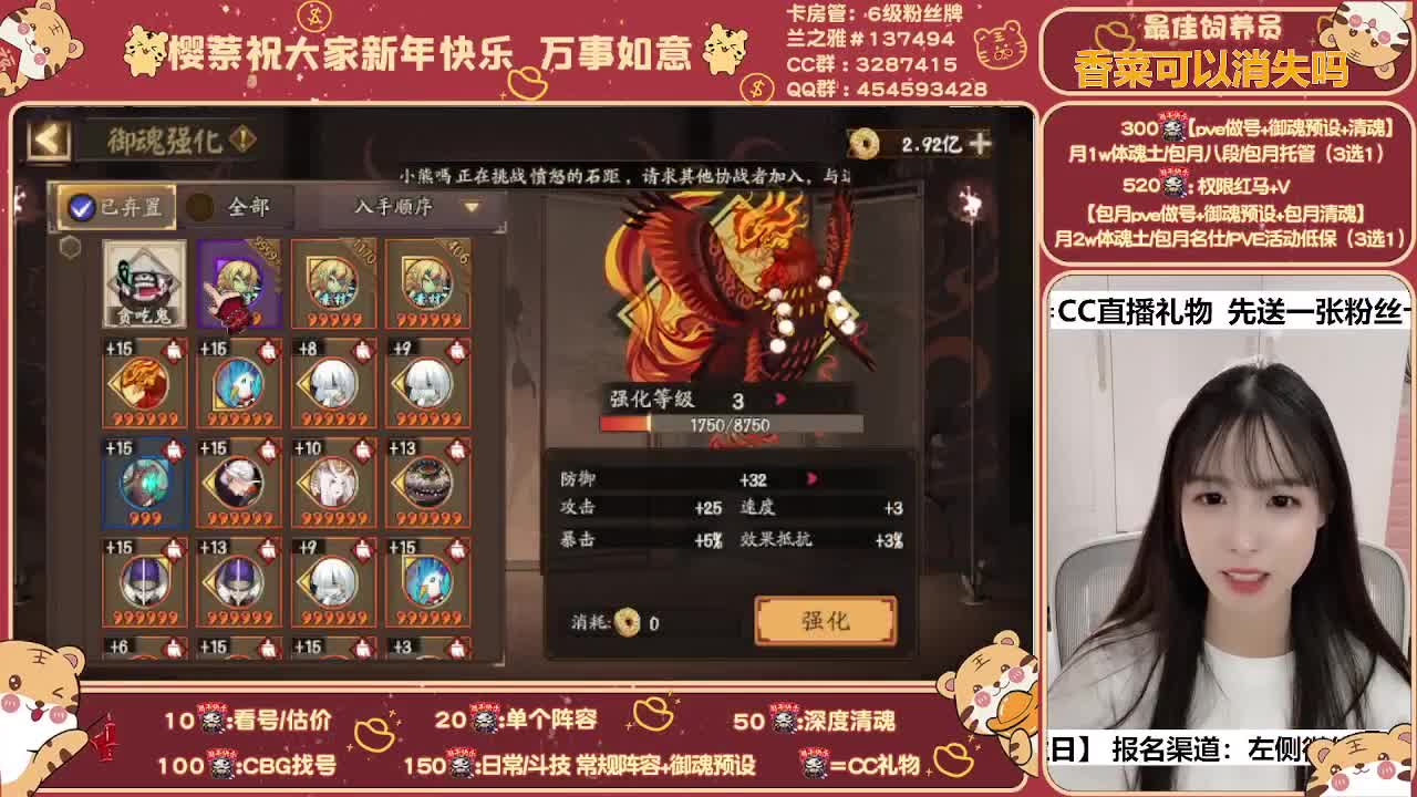 全面调号/深度清魂/托管 第2段