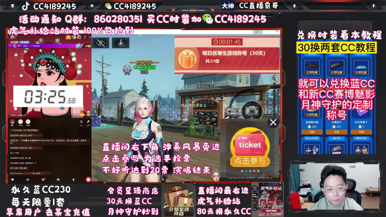 好声音决赛（送10套金C） 第2段