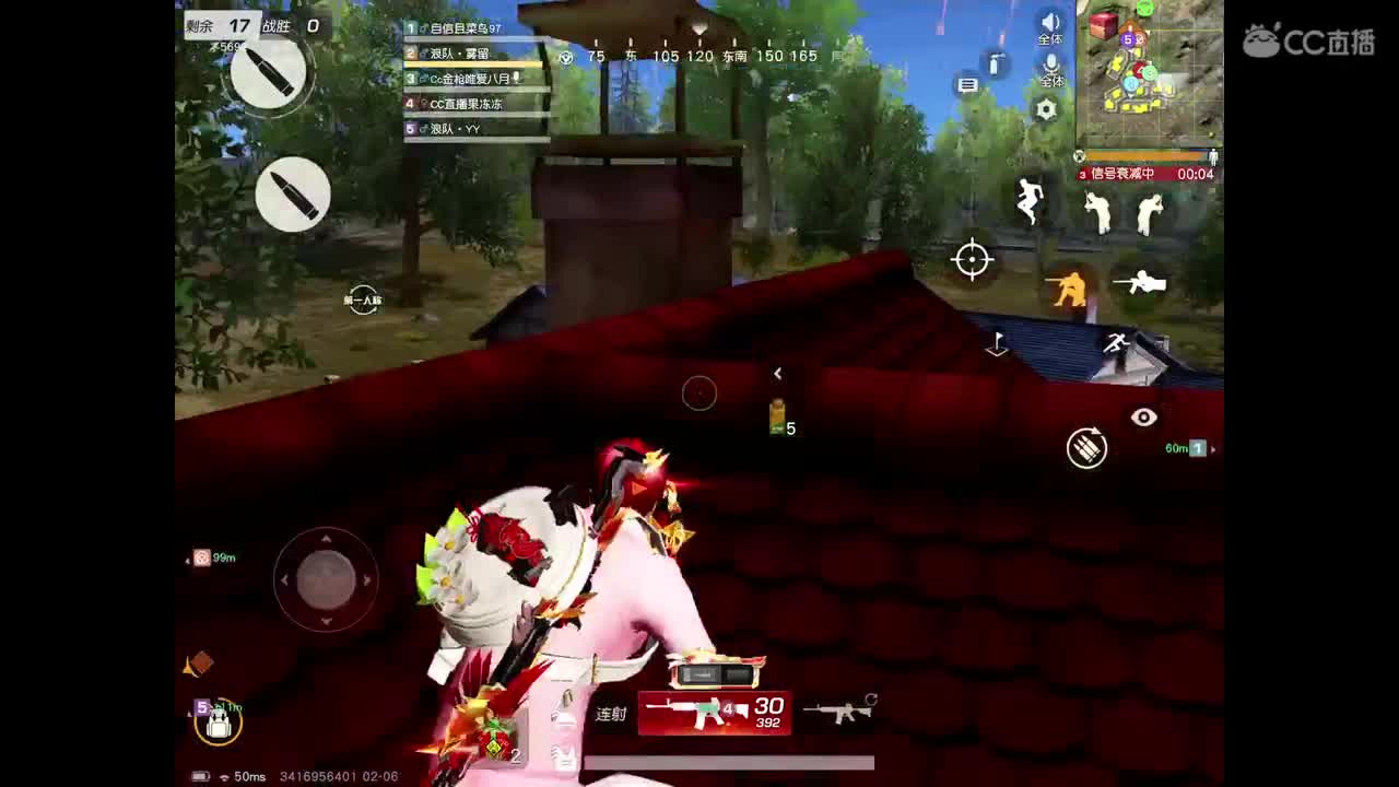 祝我的好大姐巍姐生日快乐，永远年轻漂亮 第1段