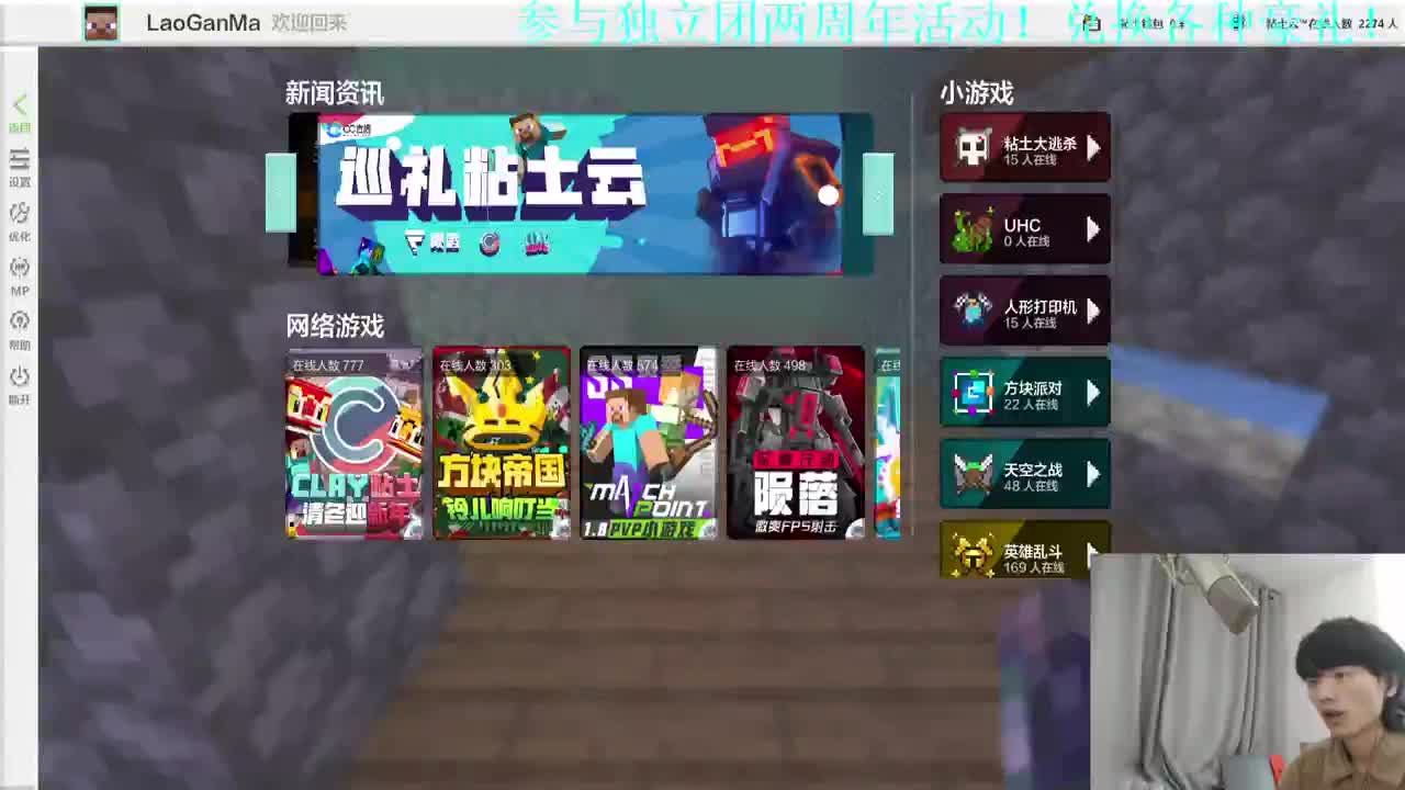 2月7号378两周年！ 第1段