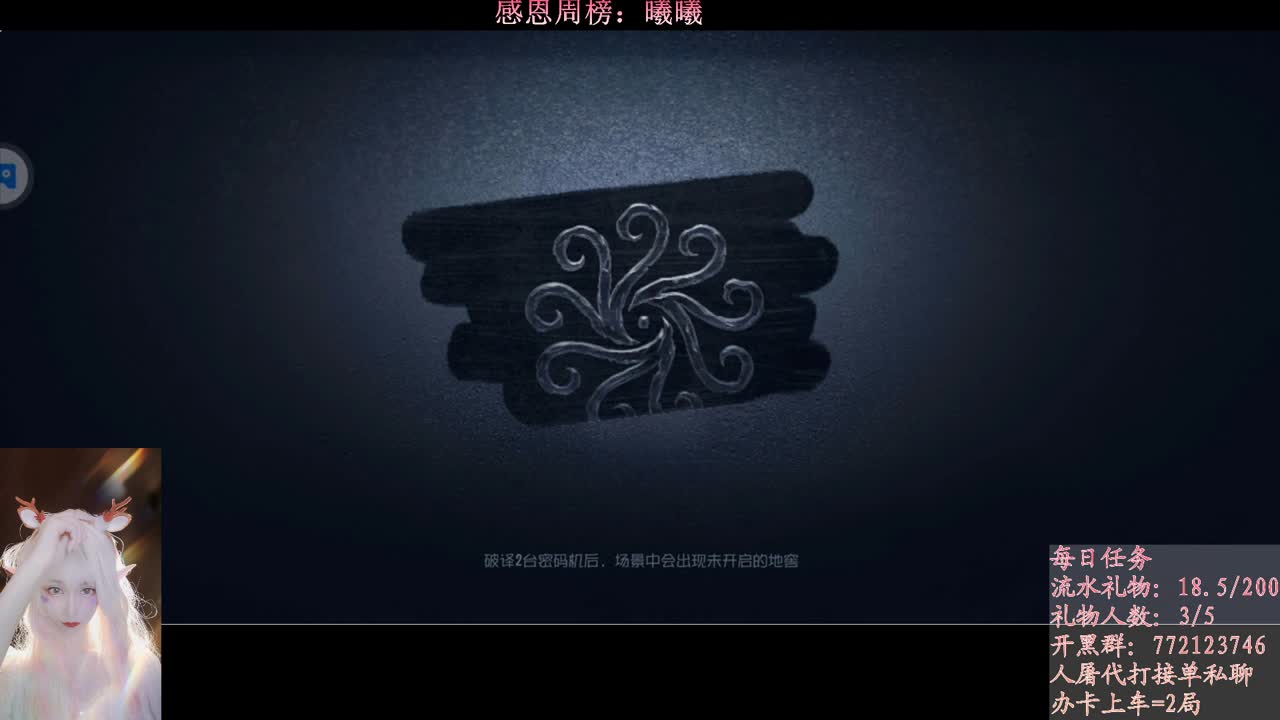 新年快乐！虎虎生威！ 第2段
