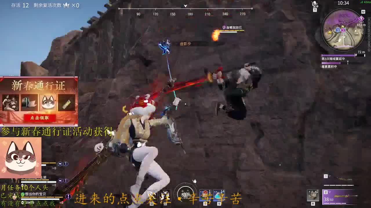 距离你只有一个屏幕 第1段