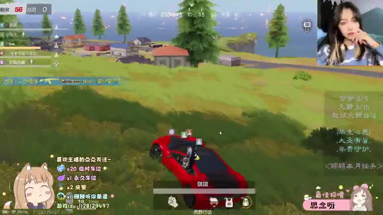 来看我把把把落地成盒 第2段