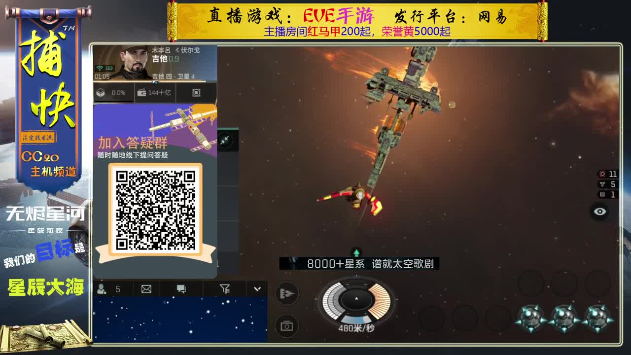 菜鸟随便玩玩 第2段