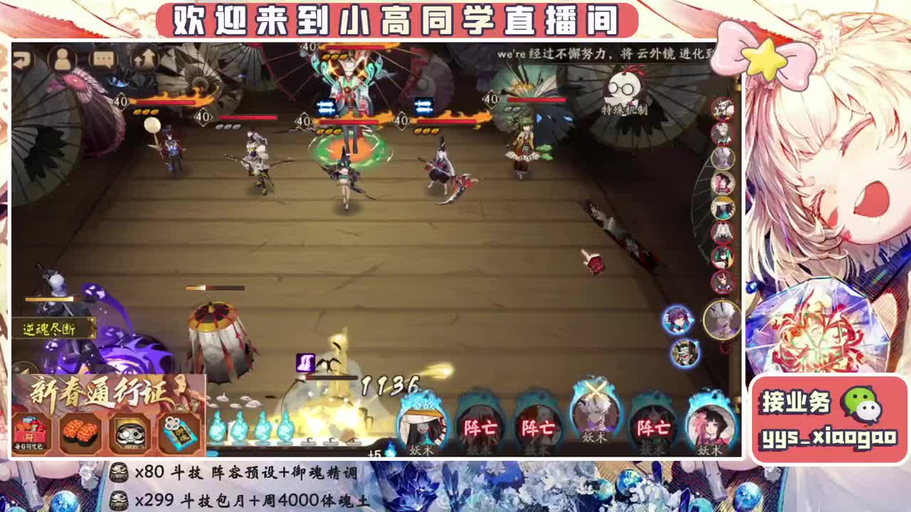 新年快乐 接业务 第2段