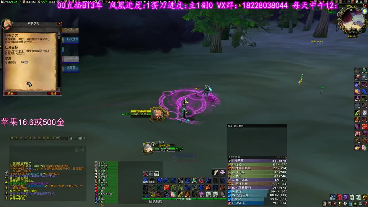 血沸大舞台 第1段