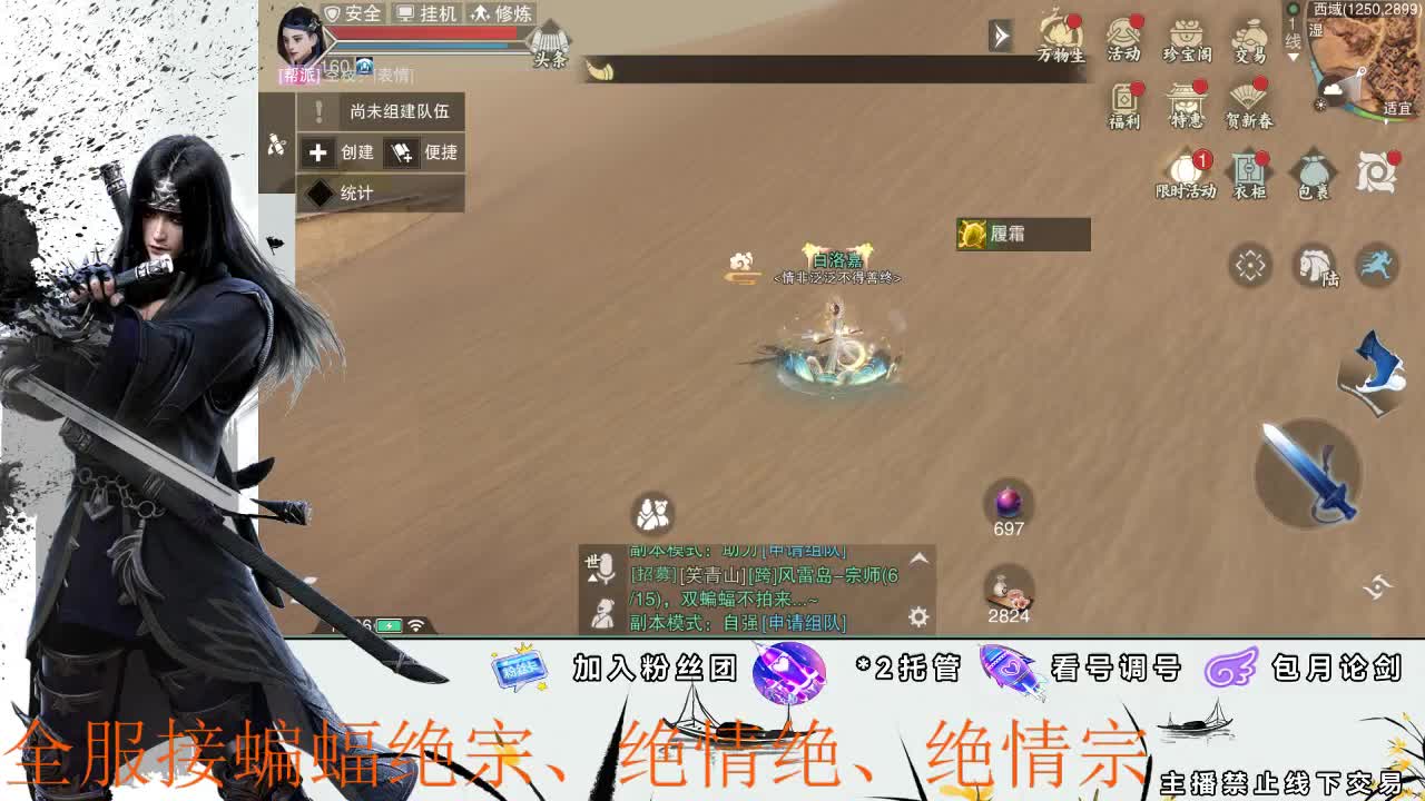 全区接各种双倍掉落副本助力 第1段