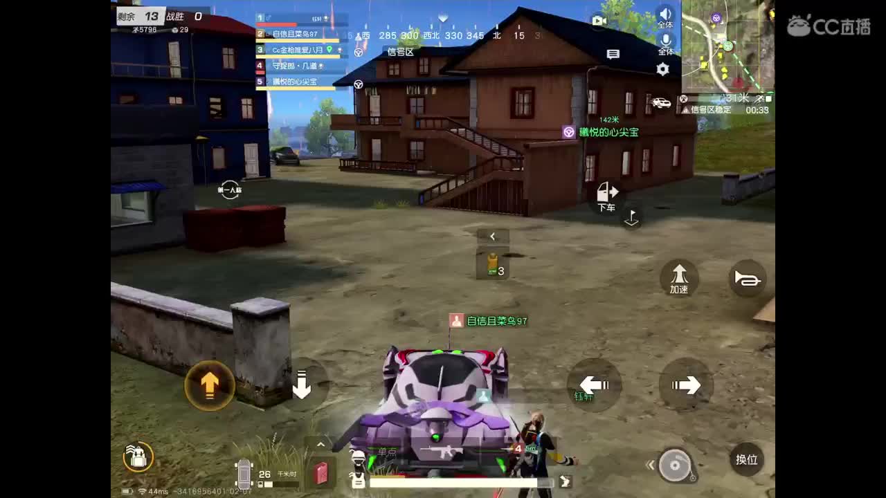 祝我的好大姐巍姐生日快乐，永远年轻漂亮