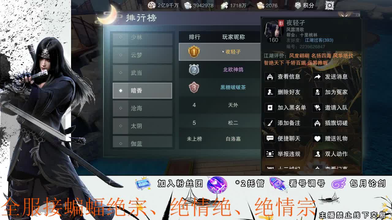 全区接各种双倍掉落副本助力 第2段