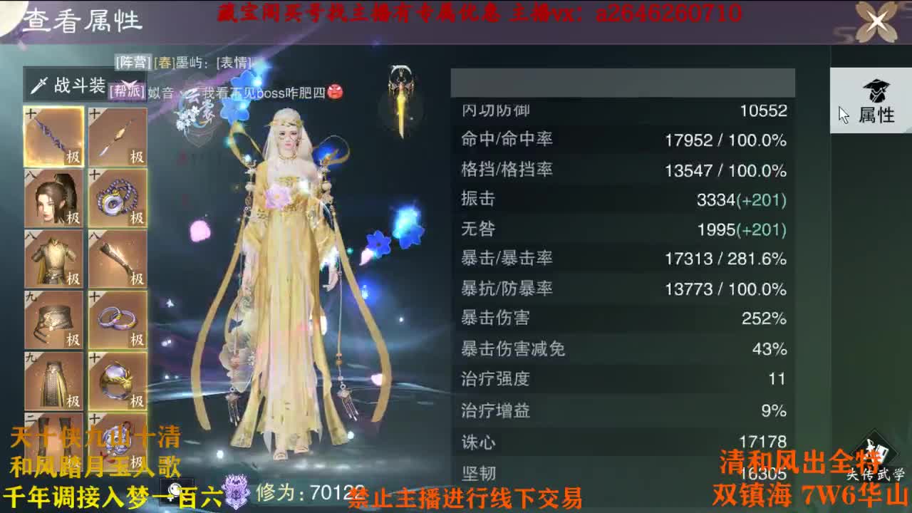 新年快乐少侠 第1段