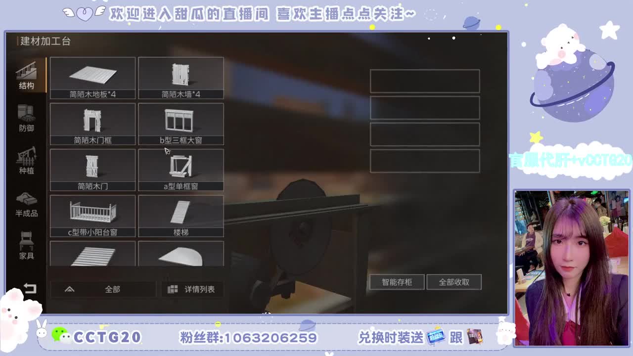 30元秒到银光赛博 第2段