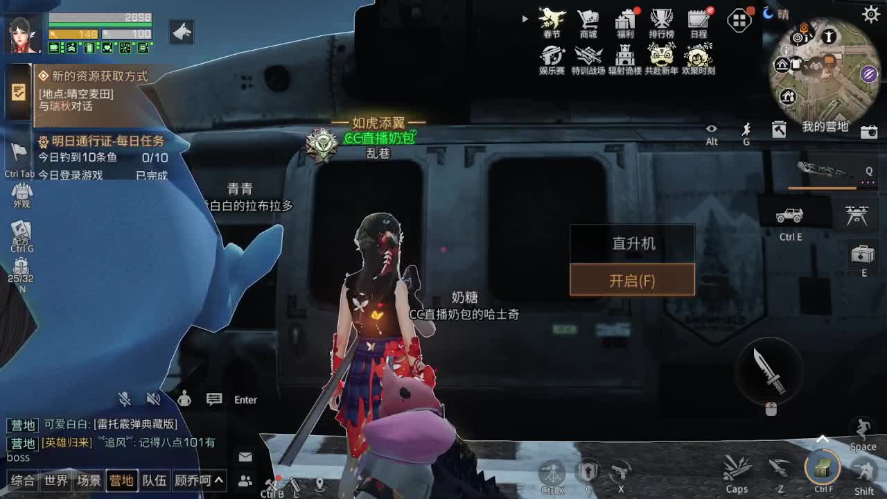 晚上好呀 第1段