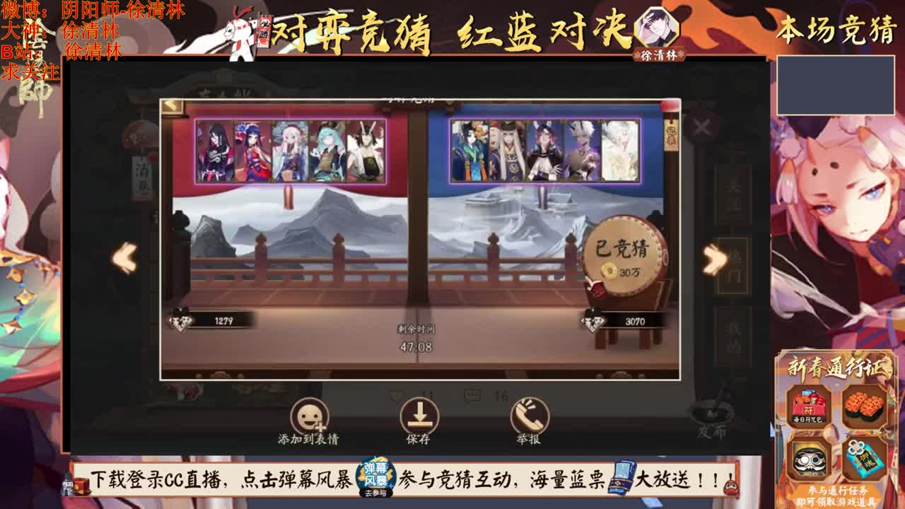 老徐对弈蓝票抽不停 第1段