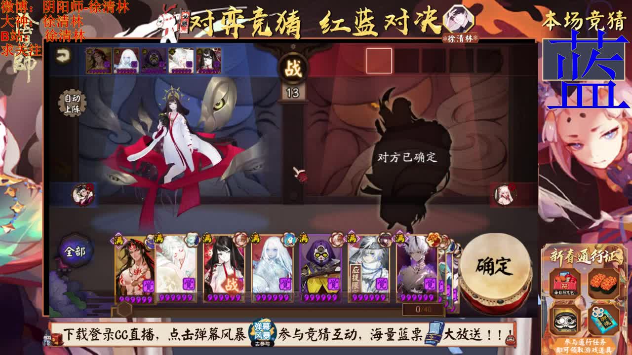 老徐对弈蓝票抽不停 第2段