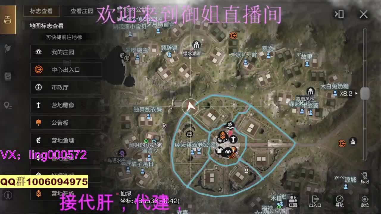 新年快乐接代肝高校 第2段
