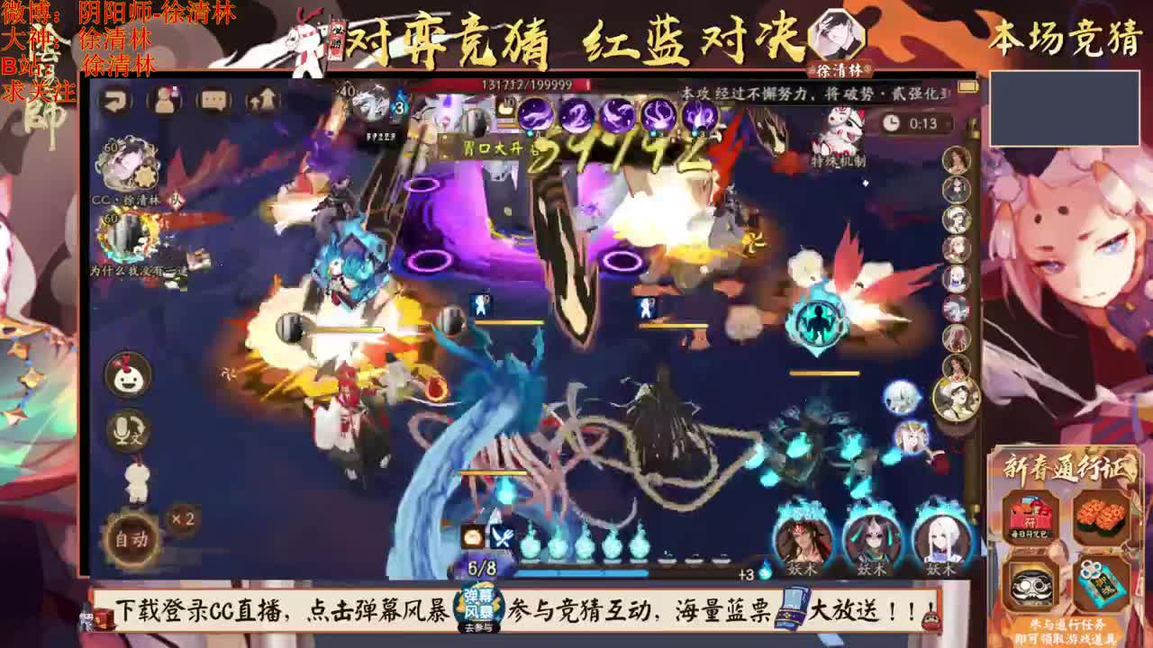 老徐对弈蓝票抽不停 第3段