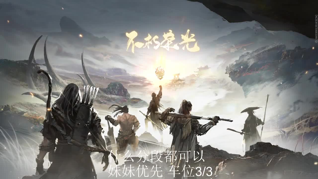 把自己炸成鱼 第1段