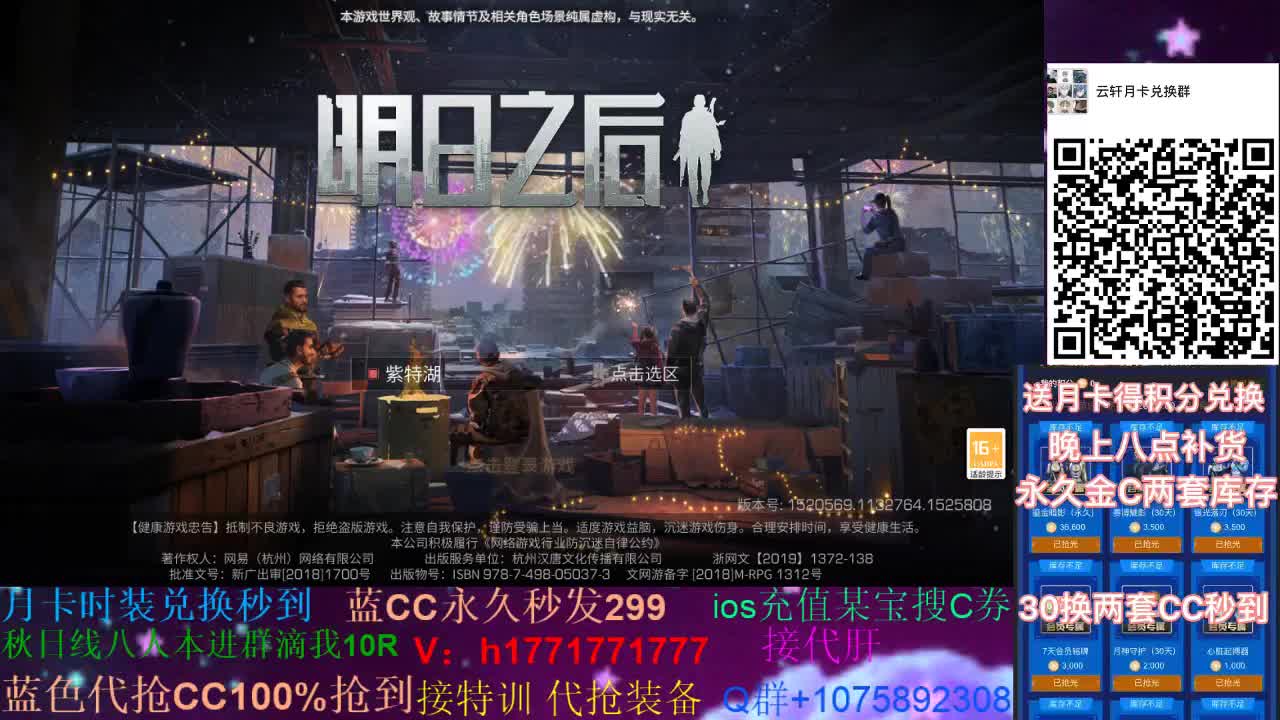 30换蓝新CC 接高校~ 第2段
