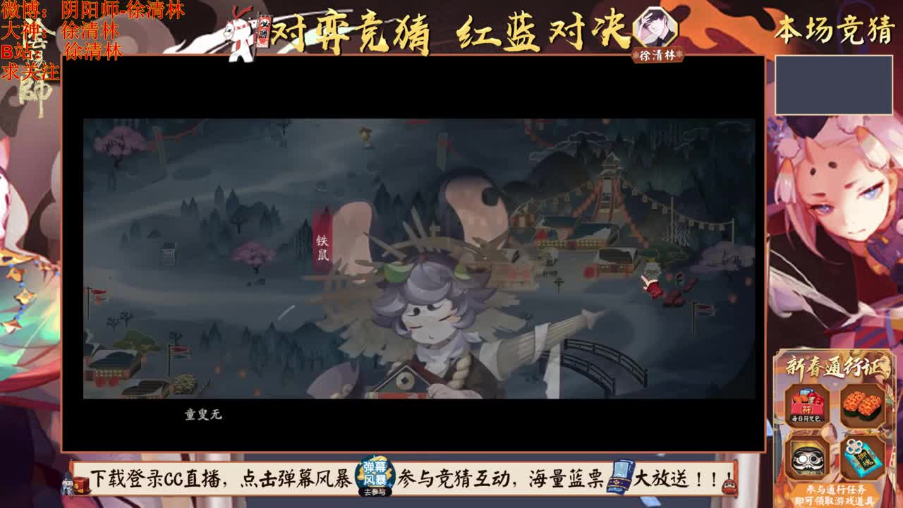 老徐对弈蓝票抽不停 第4段