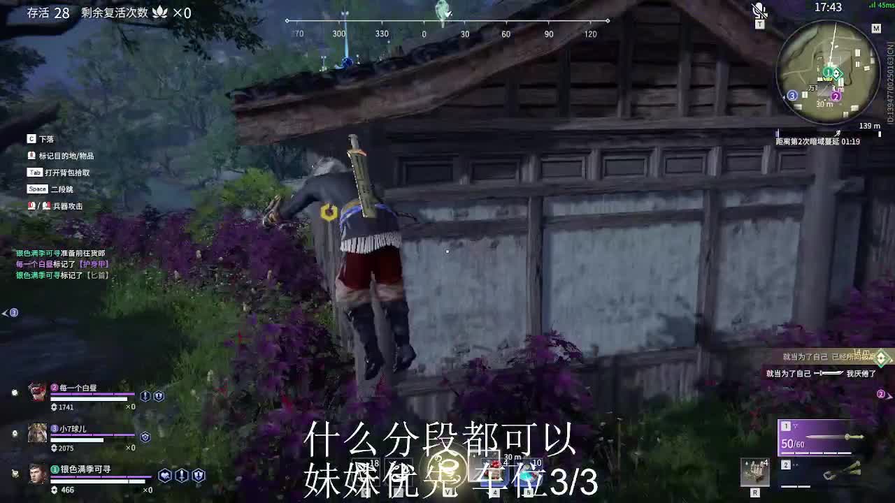 把自己炸成鱼 第2段