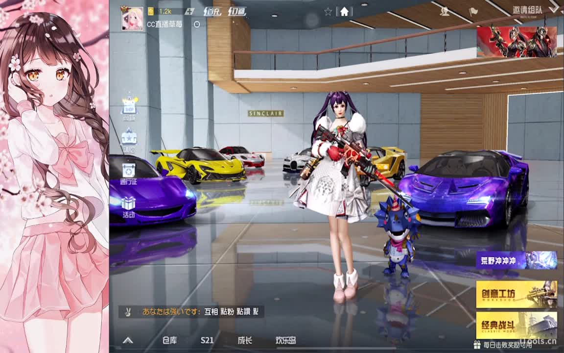 新年快乐 第1段