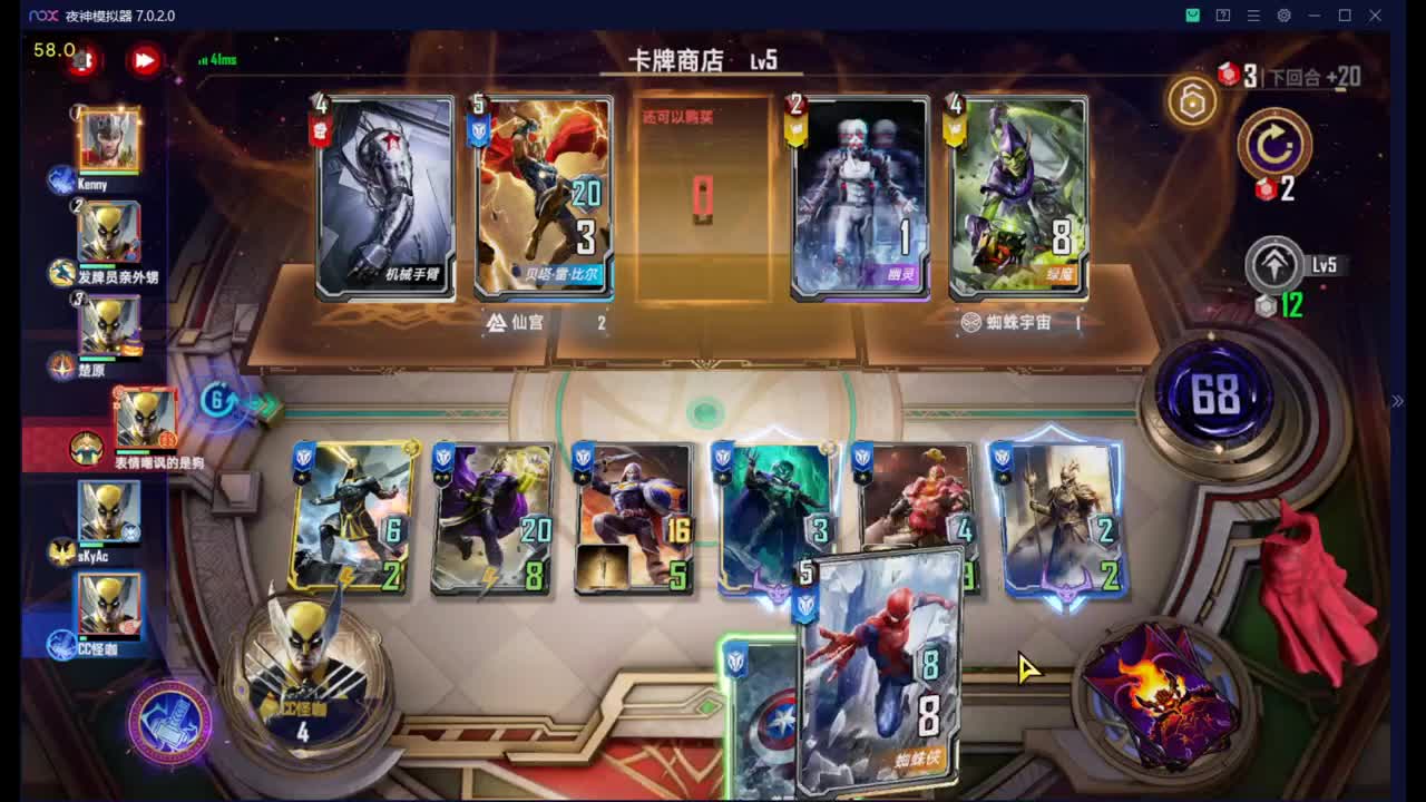 攒钱装修第七天 零氪王者！