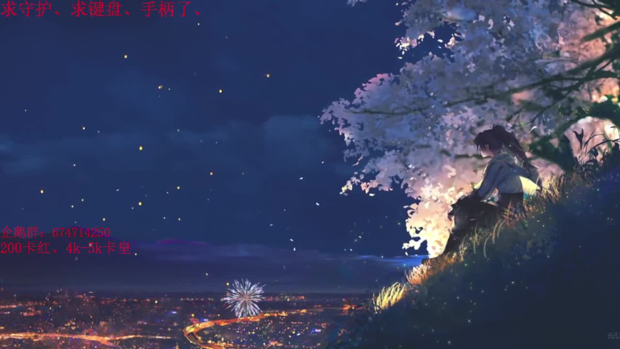 消逝的光芒2启动！ 第2段