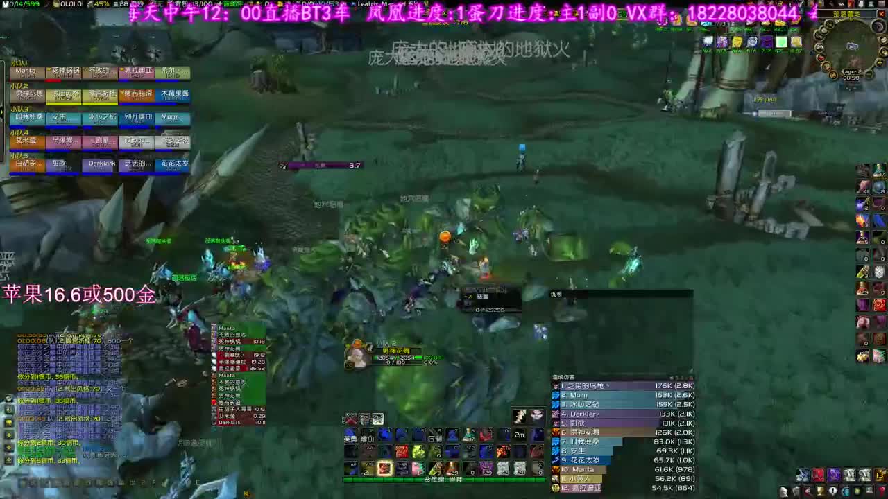 花鸽鸽包地板 第2段