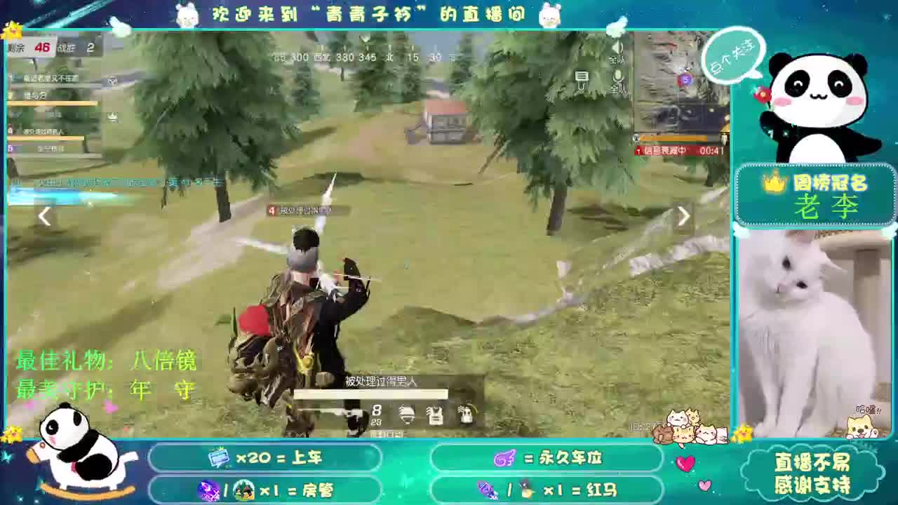 万物更新 旧疾当愈。 第1段