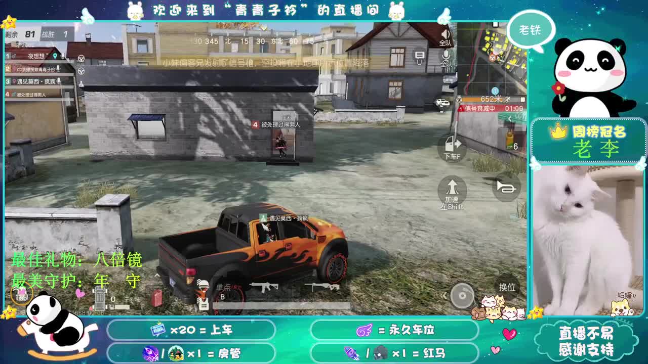 万物更新 旧疾当愈。 第2段