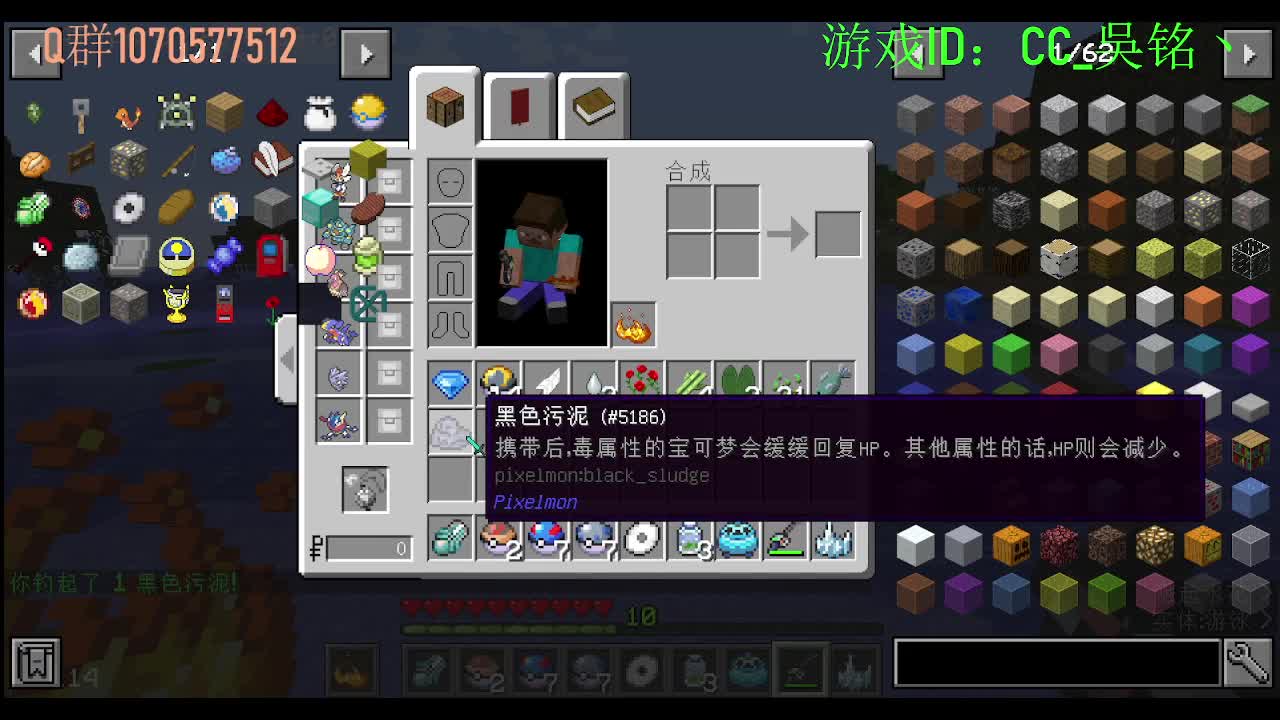 沉浸式我的世界最强光影画质 第2段