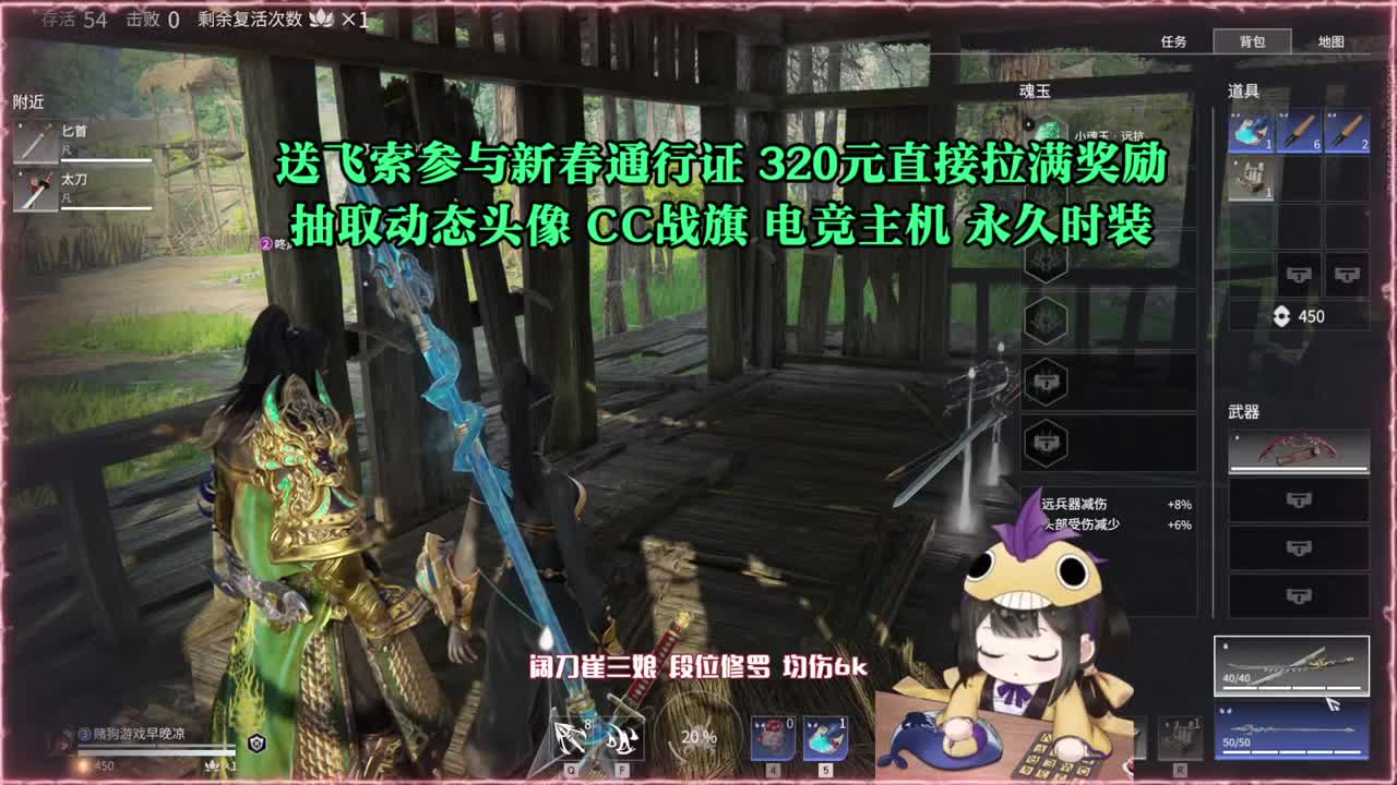 高爆率抽战旗优惠多多 第1段