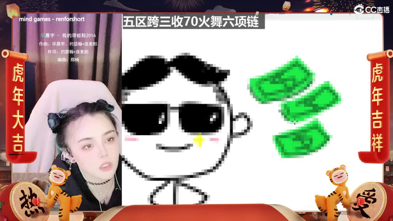 会唱歌的资源勇武菜猪 第1段