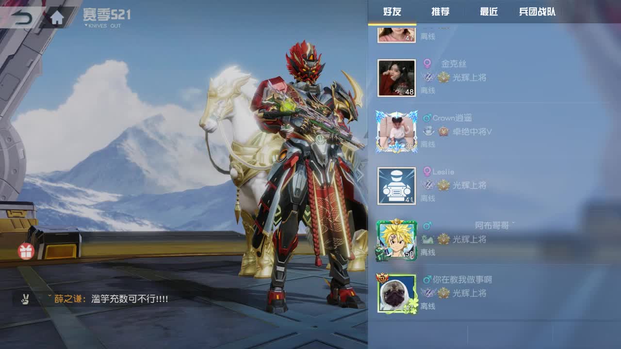 ~新年好，新年快乐。 第2段