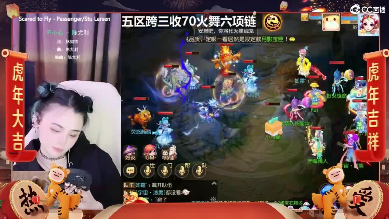 会唱歌的资源勇武菜猪 第2段