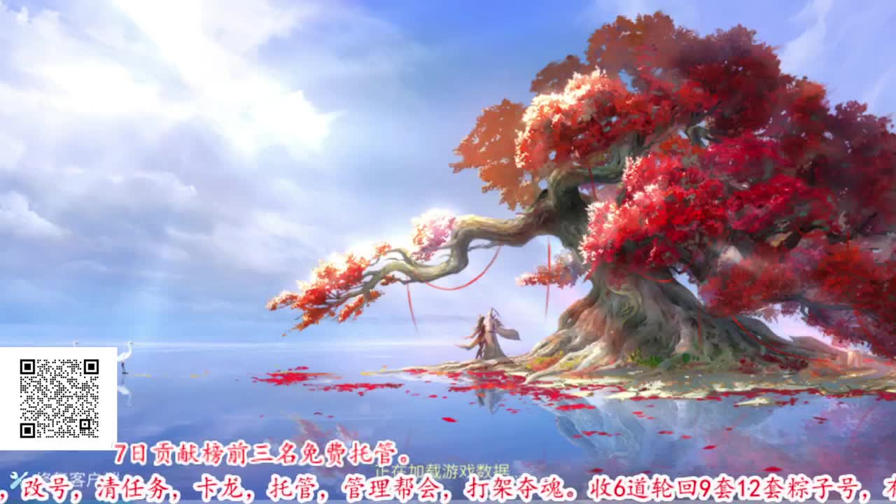 2022年2月6日19点07分 第2段