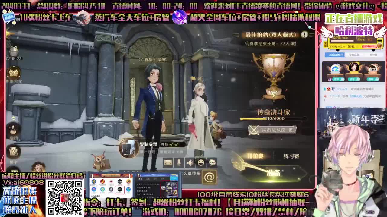 双排单排舞会上分接所有-招主播 第2段